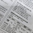 지나오 인문학 특강 오페라속 여인들 이미지