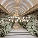 11500-22-27-13 | 서울 가성비 웨딩홀 당산 그랜드컨벤션 | 27년 상반기 견적 O, 주차장 홀 후기