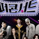 2023 레트로&뉴트로 콘서트 이미지