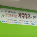 탁구교실 초급 이미지