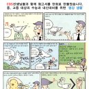 메가영수학원 이미지