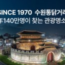 신세계통닭 이미지