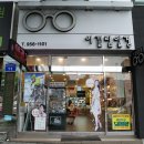 이끌림안경원 이미지