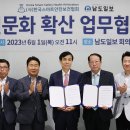 한국스마트안전보건협회 이미지