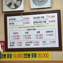 남문2길 | [전주/남부시장] 웨이팅도 감수하게 되는 전주 찐노포 조점례남문피순대 솔직후기
