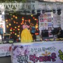 검단먹거리타운 이미지