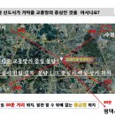 봉담119안전센터-2 이미지