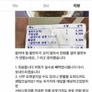 보배왕만두