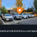 방배역 2번출구 이미지