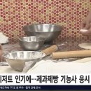 서울제과 이미지