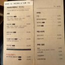 스시오오키 | 스시오오키 후기- 서면/전포 추천 맛집