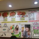 강남왕족발 이미지