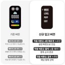 [전자담배] 목포 전자담배 발라리안 맥스 프로 컴튼베어 에디션 실물 후기!! 사용법/가격/색상/사용법