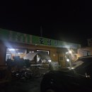 토담우렁쌈밥 | |토담| 아산 배미동 가성비 좋은 아산쌈밥 맛집 추천 후기