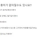 이탑치과 이미지