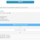 산서고등학교 이미지