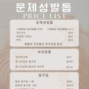 대전멀티샵 이미지