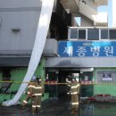 세종병원장례식장식당 이미지