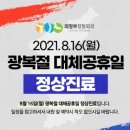 의정부 본 정형외과의원 네이버블로그