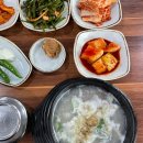 마산할매집곰탕 이미지