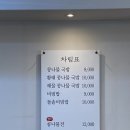 다가해장국 네이버블로그