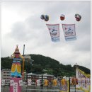 통영 한산대첩 축제 이미지