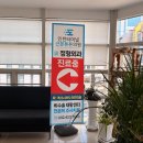 회전근개증후군 진단부터 치료까지 꼼꼼하게 봐준 인천터미널근본튼튼의원 후기