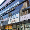 옥산약국 이미지