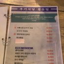 우기식당육지 이미지