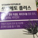 쏘팔메토 플러스 이미지