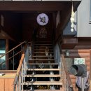 댕댕이 보호구역 | 강화도 바다뷰 라이더카페 블랙바트, 강아지 고양이까지 있는 곳