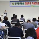 금곡식품 이미지