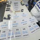 MWJJ 유도 멀티짐 티스토리