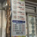 가창쌀찐빵만두 이미지