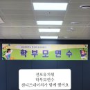 전포유치원 이미지