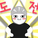 타이어버디 이미지