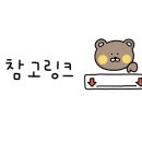 에스파시오 칸타빌레 네이버블로그