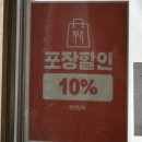 남옥 | [수원] 30년 경력 한식 명인이 만드는 24시 해장국! 해정남옥 솔직후기