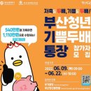 기쁨두배 이미지
