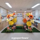 삼산초등학교 병설유치원 이미지