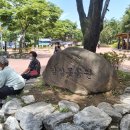 감삼못공원 이미지