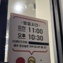 재송 | 재송동 맛집 추천 '삼산회관 재송점' 주차 정보 &amp; 가성비 세트 후기