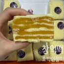 호박PC | 창억떡 쿠팡 갓만든 호박인절미 상온 재입고 12시 성공! 품절 뚫는 구매 꿀팁