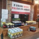 가마솥 시골추어탕 이미지