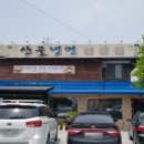 산골냉면 전문점 이미지