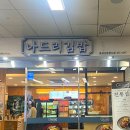 나드리국수와전 이미지