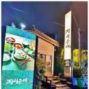 경남양산맛집, 정성순대양산북정점 진짜로 소문난 최고의 잡내없는 수제순대 전문점 방문후기