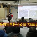 더황금부동산중개사무소 이미지