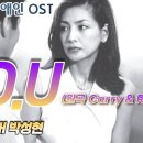 I.O.U - Carry &amp; Ron 이미지