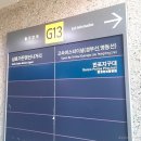 CU 안동역전점 | 본격 혼자하는 여행 1 : 경주 #첫째 날 (feat. G하우스 게스트하우스 후기 / 스압주의)